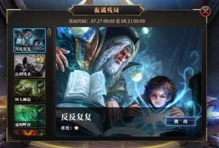 146330读作什么?游戏画面
